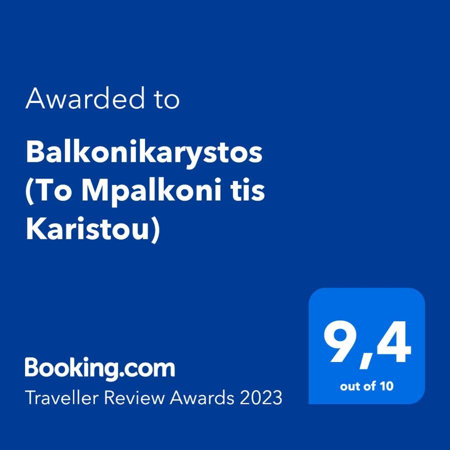 Balkonikarystos Karystos (Evia)
