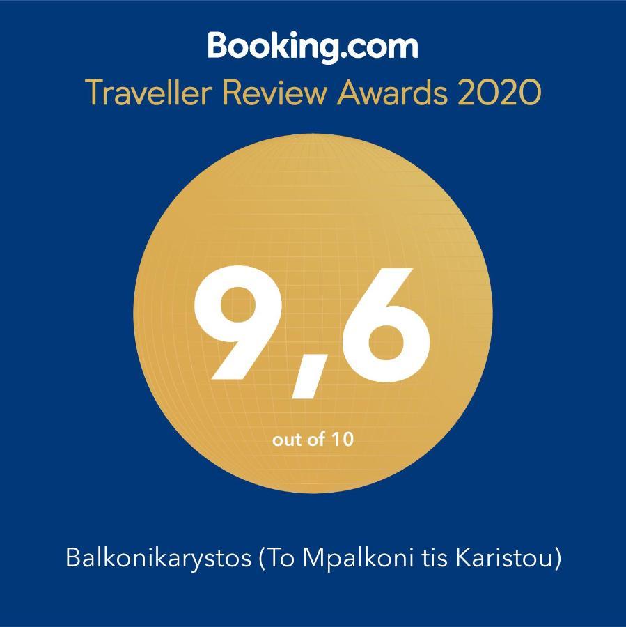 Balkonikarystos Appartement Karystos (Evia)